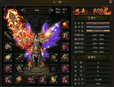 传奇中的英雄，你准备好成就你的传奇了吗？